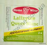 Фермент Lallzyme Cuvee Blanc Фермент Lallzyme Cuvee Blanc