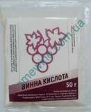 Винная кислота (50г) Винная кислота (50г)