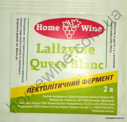 Фермент Lallzyme Cuvee Blanc