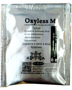 Антиоксидант Oxyless M 
