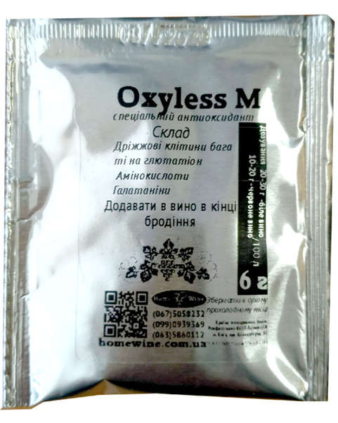 Антиоксидант Oxyless M 5 г