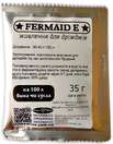 Питание для дрожжей Fermaid E 2,5 кг