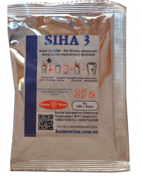 SIHA активные дрожжи 3 (25 г.)