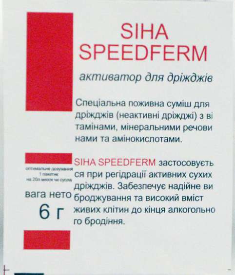 Активатор брожения SIHA SPEEDFERM  (30 г)