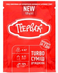 Спиртовые дрожжи Первак 125 г 